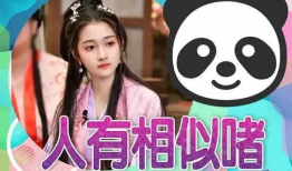 明星吃瓜爆料全屏视频下载,揭秘娱乐圈幕后真相