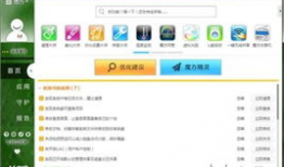 更新国产精品,匠心独运，品质卓越